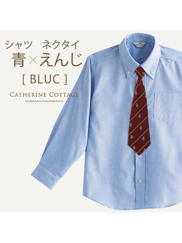 Catherinecottage フォーマル 男女兼用 ネクタイ付きシャツ Owta Owtc Owtb Pura Purb Purc Pnka Pnkb Pnkc Blua Blub Bluc Stripe Club Kids By Smarby ストライプクラブ キッズ バイ スマービー のキッズシャツ ブラウス Ccn9067 M0028 ファッション通販の