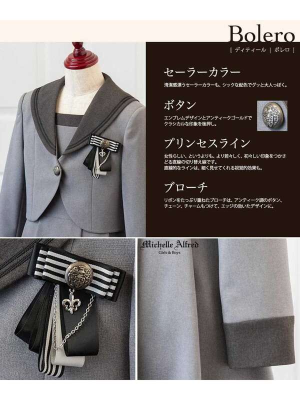 Catherinecottage フォーマル セーラーカラーボレロ タックワンピース グレー ブラック Stripe Club Kids By Smarby ストライプクラブ キッズ バイ スマービー のキッズワンピース Ccn9067 Ma608 ファッション通販のstripe Club Catherinecottage フォーマル セーラーカラーボレロ タックワンピース グレー ブラック Stripe Club Kids By Smarby ストライプクラブ キッズ バイ スマービー のキッズワンピース Ccn9067 Ma608 ファッション通販のstripe Club