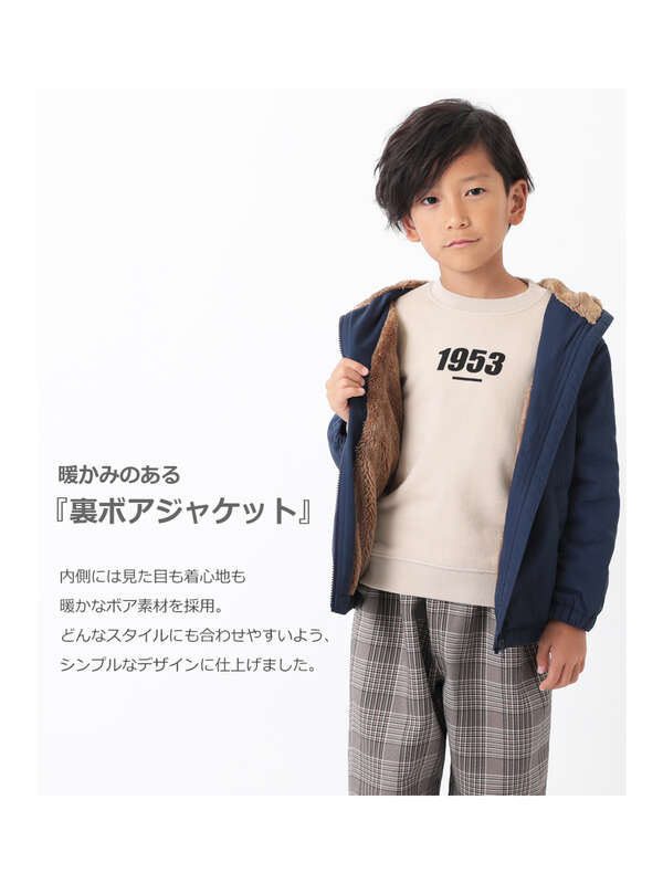 Devirock 裏ボアジャケット ブラック レッド ブラウン カーキ ネイビー Stripe Club Kids By Smarby ストライプクラブ キッズ バイ スマービー のキッズジャケット Ccn9052 141ubl005 ファッション通販のstripe Club