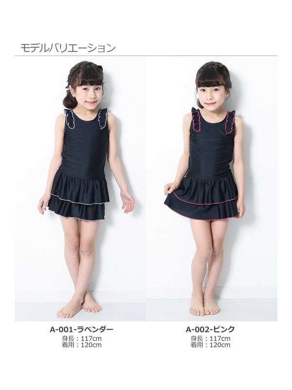 Devirock 女児フリルワンピーススクール水着 ピンク ラベンダー ピンク系その他 パープル系その他 Stripe Club Kids By Smarby ストライプクラブ キッズ バイ スマービー のキッズ水着類 Ccn9052 D 0030 ファッション通販のstripe Club