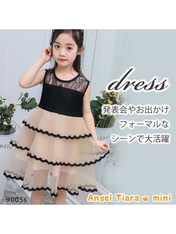 Angel Tiara Mini キッズ 女の子 子供ドレス ドレス パーティードレス ワンピース ノースリーブ 誕生日 発表会 演奏会 結婚式 お呼ばれ フォーマル Kg9005s ブラック Stripe Club Kids By Smarby ストライプクラブ キッズ バイ スマービー のキッズパーティ Toy Angel Tiara Mini キッズ 女の子 子供ドレス ドレス パーティードレス ワンピース ノースリーブ 誕生日 発表会 演奏会 結婚式 お呼ばれ フォーマル Kg9005s ブラック Stripe Club Kids By Smarby ストライプクラブ キッズ バイ スマービー のキッズパーティ Toy