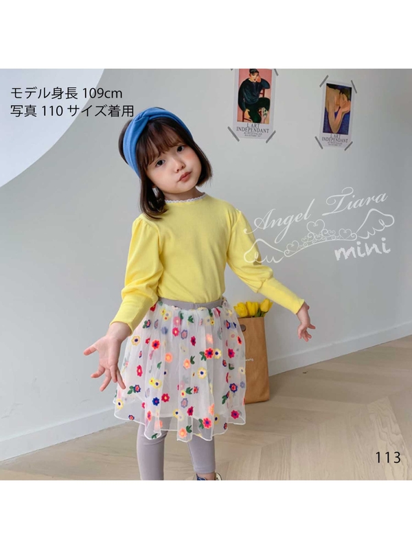 Angel Tiara Mini チュールスカート Kg113 ホワイト ブラック Stripe Club Kids By Smarby ストライプクラブ キッズ バイ スマービー のキッズスカート Ccn9056 Kg ファッション通販のstripe Club