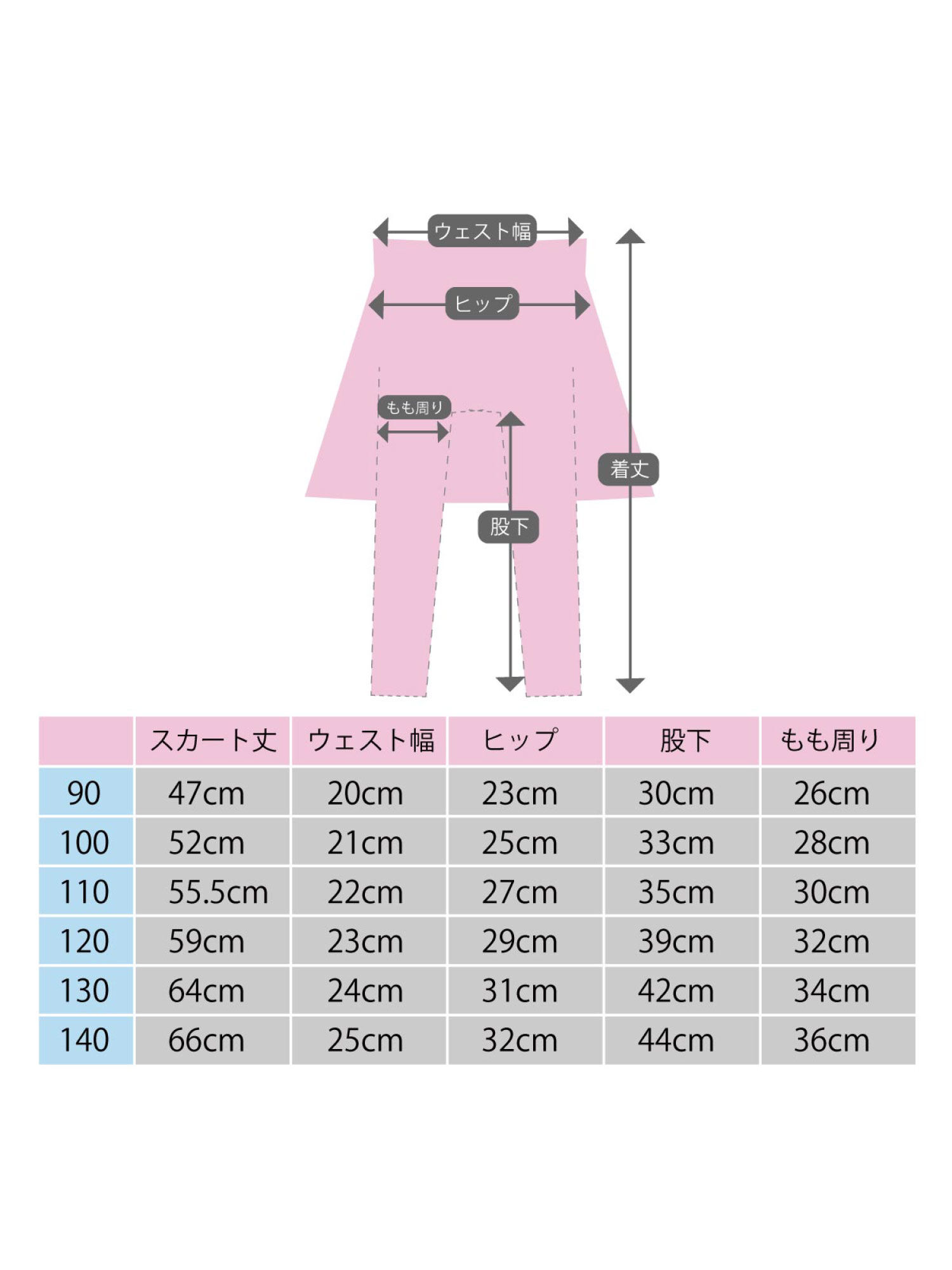 Angel Tiara Mini チュールスカート Kg113 ホワイト ブラック Stripe Club Kids By Smarby ストライプクラブ キッズ バイ スマービー のキッズスカート Ccn9056 Kg ファッション通販のstripe Club