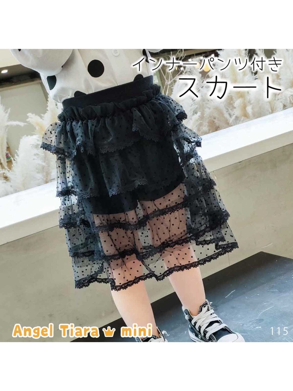 Angel Tiara Mini チュールスカート Kg115 ブラック Stripe Club Kids By Smarby ストライプクラブ キッズ バイ スマービー のキッズスカート Ccn9056 Kg ファッション通販のstripe Club