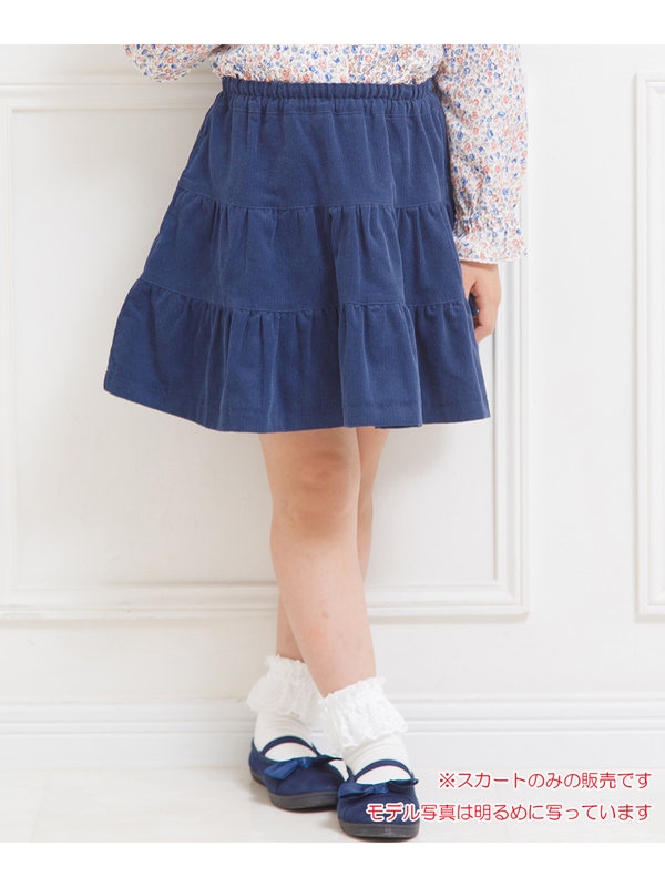 むーのんのん 子供服 女の子 スカート 膝丈 普段着 通学着 綿100 シャツコールティアード ウエストゴム ポケット付き Moononnon グリーン ネイビー Stripe Club Kids By Smarby ストライプクラブ キッズ バイ スマービー のキッズスカート Ccn9025 むーのんのん 子供服 女の子 スカート 膝丈 普段着 通学着 綿100 シャツコールティアード ウエストゴム ポケット付き Moononnon グリーン ネイビー Stripe Club Kids By Smarby ストライプクラブ キッズ バイ スマービー のキッズスカート Ccn9025