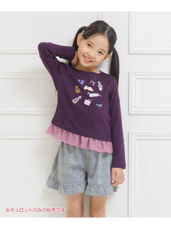 むーのんのん 子供服 女の子 キュロット 膝丈 普段着 通学着 裾フリルグレンチェック ウエストゴム ポケット付き ホワイト ブラック Moononnon ブラック ホワイト Stripe Club Kids By Smarby ストライプクラブ キッズ バイ スマービー のキッズパンツ むーのんのん 子供服 女の子 キュロット 膝丈 普段着 通学着 裾フリルグレンチェック ウエストゴム ポケット付き ホワイト ブラック Moononnon ブラック ホワイト Stripe Club Kids By Smarby ストライプクラブ キッズ バイ スマービー のキッズパンツ