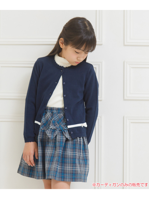 むーのんのん 子供服 女の子 カーディガン 長袖 普段着 通学着 フォーマル 入学式 お出かけ着 綿100 ライン リボン付き Moononnon ネイビー パープル Stripe Club Kids By Smarby ストライプクラブ キッズ バイ スマービー のキッズカーディガン Ccn9025 むーのんのん 子供服 女の子 カーディガン 長袖 普段着 通学着 フォーマル 入学式 お出かけ着 綿100 ライン リボン付き Moononnon ネイビー パープル Stripe Club Kids By Smarby ストライプクラブ キッズ バイ スマービー のキッズカーディガン Ccn9025