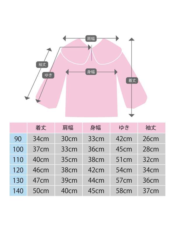 Angel Tiara Mini 子供服 女の子 カーディガン Kg1 グレー ピンク ベージュ Stripe Club Kids By Smarby ストライプクラブ キッズ バイ スマービー のキッズカーディガン Ccn9056 Kg3051 ファッション通販のstripe Club Angel Tiara Mini 子供服 女の子 カーディガン Kg1 グレー ピンク ベージュ Stripe Club Kids By Smarby ストライプクラブ キッズ バイ スマービー のキッズカーディガン Ccn9056 Kg3051 ファッション通販のstripe Club