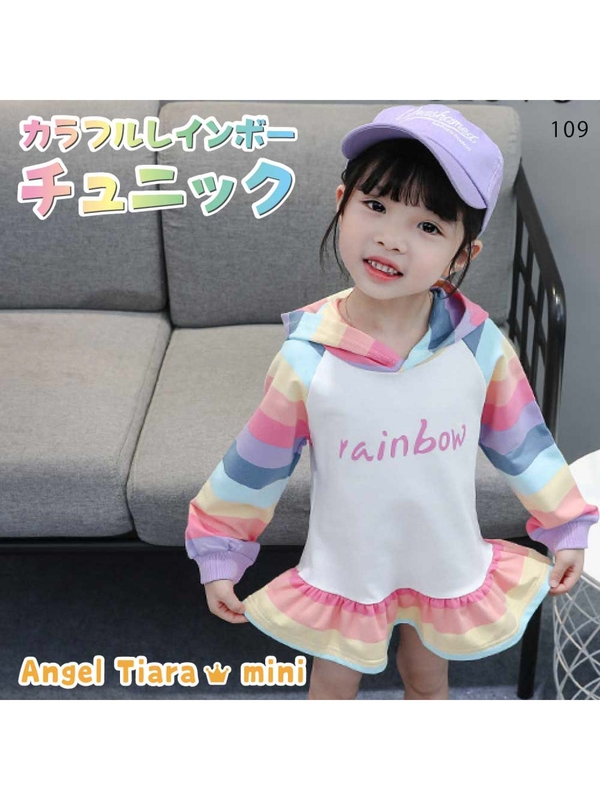 Angel Tiara Mini 子供服 キッズ 女の子 トップス チュニック ワンピース チュニック ワンピ フード付き マルチカラー 長袖 可愛い カラフル Kg109 ホワイト Stripe Club Kids By Smarby ストライプクラブ キッズ バイ スマービー のキッズシャツ ブラウス