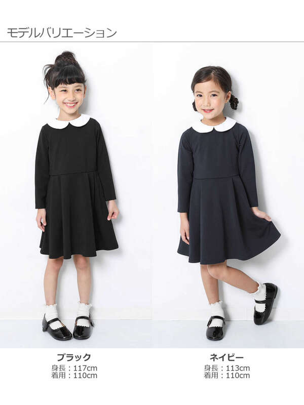 Devirock 襟付きフォーマルワンピース ブラック Stripe Club Kids By Smarby ストライプクラブ キッズ バイ スマービー のキッズワンピース Ccn9052 Dt00 ファッション通販のstripe Club Devirock 襟付きフォーマルワンピース ブラック Stripe Club Kids By Smarby ストライプクラブ キッズ バイ スマービー のキッズワンピース Ccn9052 Dt00 ファッション通販のstripe Club