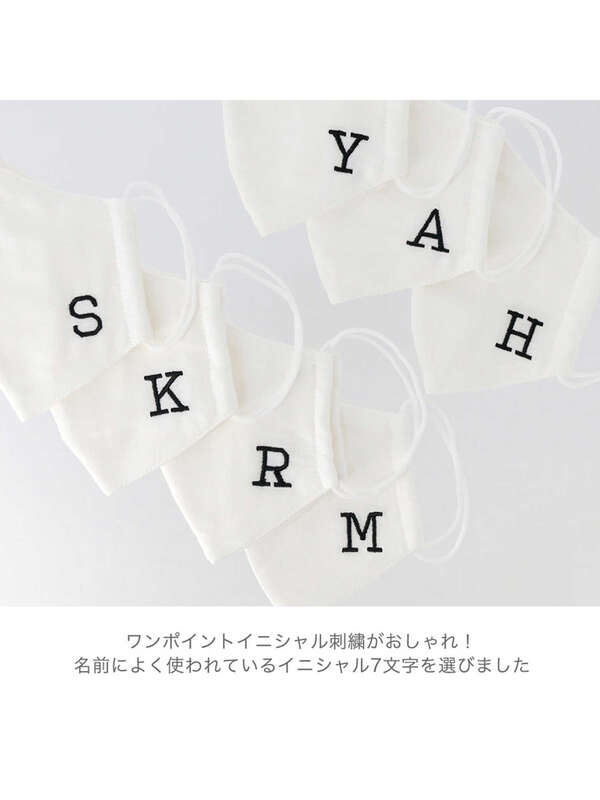 Catherinecottage イニシャル刺繍入りマスク A H K M R S Y Stripe Club Kids By Smarby ストライプクラブ キッズ バイ スマービー のキッズタオル ハンカチ Ccn9067 Cc0680 ファッション通販のstripe Club