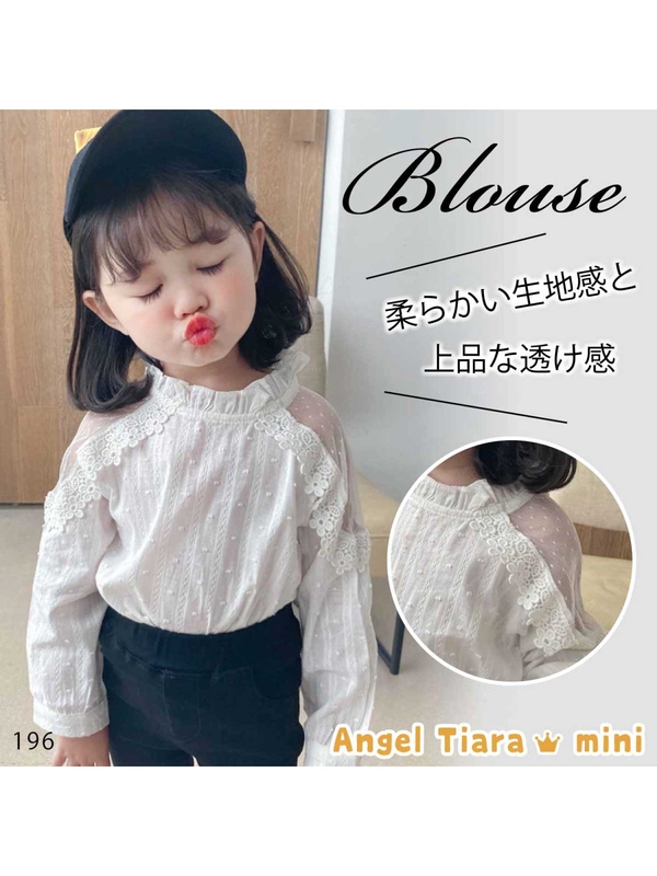 Angel Tiara Mini トップス 肩だし レース Kg196 ホワイト Stripe Club Kids By Smarby ストライプクラブ キッズ バイ スマービー のキッズシャツ ブラウス Ccn9056 Kg ファッション通販のstripe Club