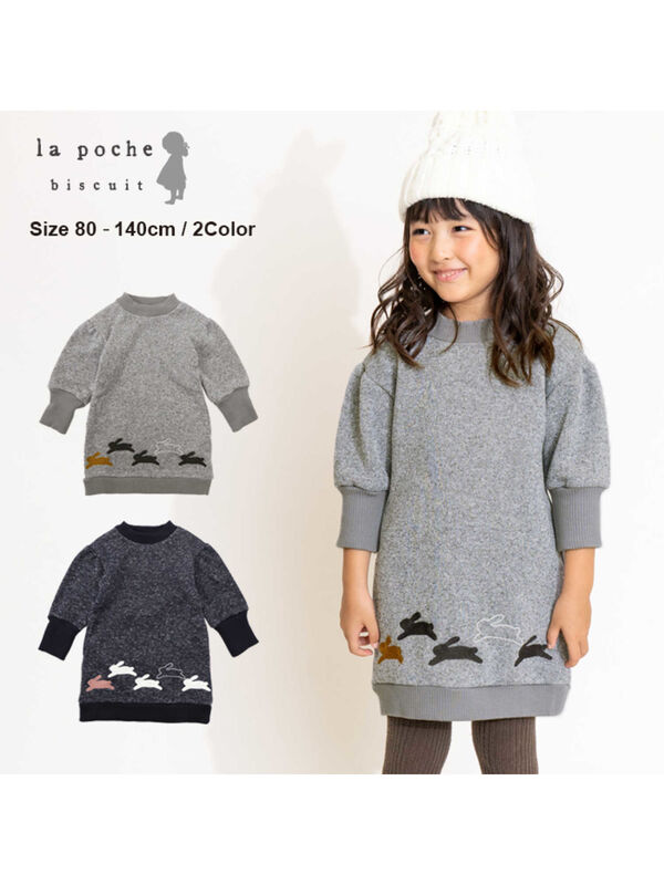 La Poche Biscuit ワンピース グレー チャコール Stripe Club Kids By Smarby ストライプクラブ キッズ バイ スマービー のキッズワンピース Ccn9016 Lpwi011 ファッション通販のstripe Club