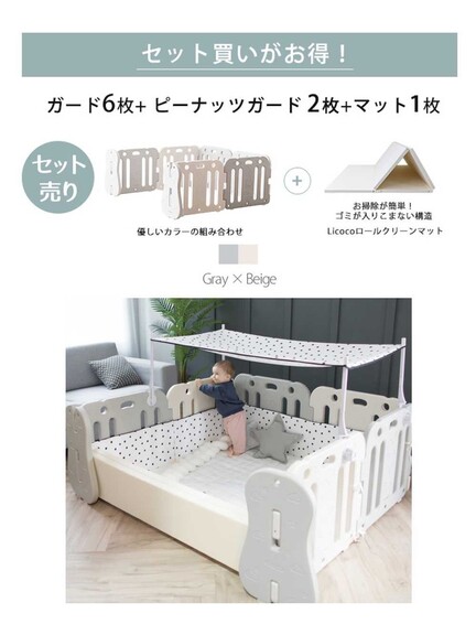 Ggumbi セット品 Ggumbi ベビールーム World Guard グレー ピンク ベージュ ブルー Stripe Club Kids By Smarby ストライプクラブ キッズ バイ スマービー のキッズインテリア Ccn9060 Ot Gg34 ファッション通販のstripe Club