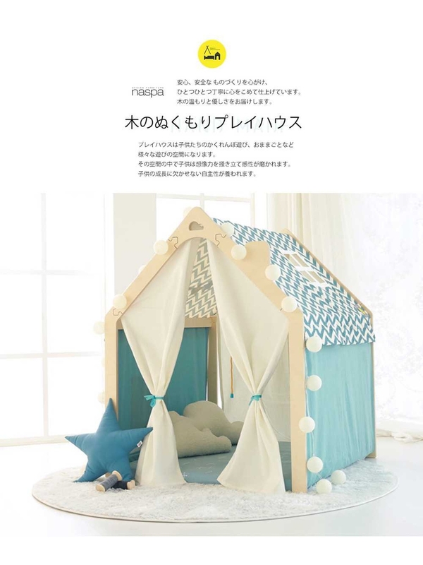 Naspa セット品 Naspa プレイハウス スタンダード型セット チャコールグレー ライトピンク ピンク ライトイエロー イエロー ミント ライトブルー ブルー ディープブルー ピンクミクスチャー ストライプ その他 その他2 その他3 Stripe Club Kids By Smarby Naspa セット品 Naspa プレイハウス スタンダード型セット チャコールグレー ライトピンク ピンク ライトイエロー イエロー ミント ライトブルー ブルー ディープブルー ピンクミクスチャー ストライプ その他 その他2 その他3 Stripe Club Kids By Smarby