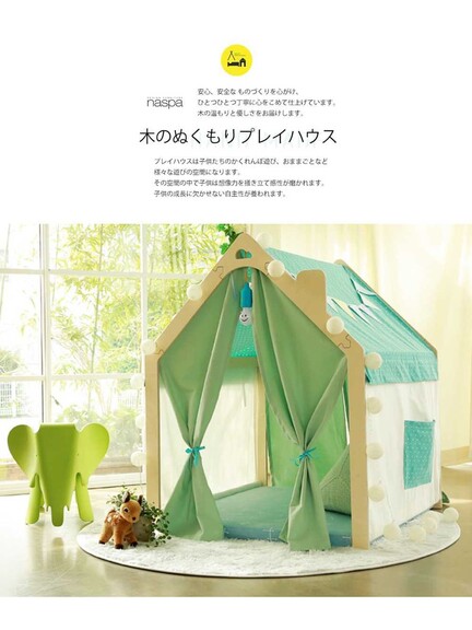 人気のキッズテント紹介 おしゃれなティピーテントやプリンセスタイプなどおすすめ16選 ママのためのライフスタイルメディア 人気のキッズテント紹介 おしゃれなティピーテントやプリンセスタイプなどおすすめ16選 ママのためのライフスタイルメディア