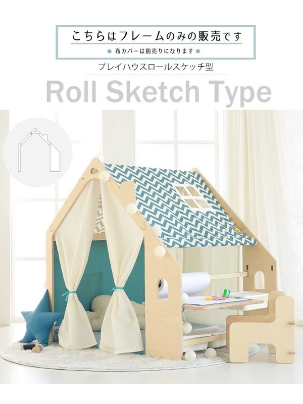 Naspa フレームのみ Naspa プレイハウス ロールスケッチ型 フレーム ナチュラル Stripe Club Kids By Smarby ストライプクラブ キッズ バイ スマービー のキッズインテリア Ccn9061 Ot Na3 ファッション通販のstripe Club Naspa フレームのみ Naspa プレイハウス ロールスケッチ型 フレーム ナチュラル Stripe Club Kids By Smarby ストライプクラブ キッズ バイ スマービー のキッズインテリア Ccn9061 Ot Na3 ファッション通販のstripe Club