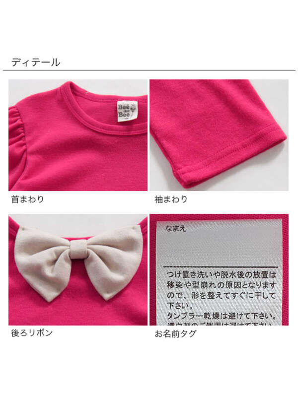 Bee Des Bee 長袖ワンピース Sbb ネイビー ワイン レッド系その他 Stripe Club Kids By Smarby ストライプクラブ キッズ バイ スマービー のキッズワンピース Ccn9050 Sbb ファッション通販のstripe Club Bee Des Bee 長袖ワンピース Sbb ネイビー ワイン レッド系その他 Stripe Club Kids By Smarby ストライプクラブ キッズ バイ スマービー のキッズワンピース Ccn9050 Sbb ファッション通販のstripe Club