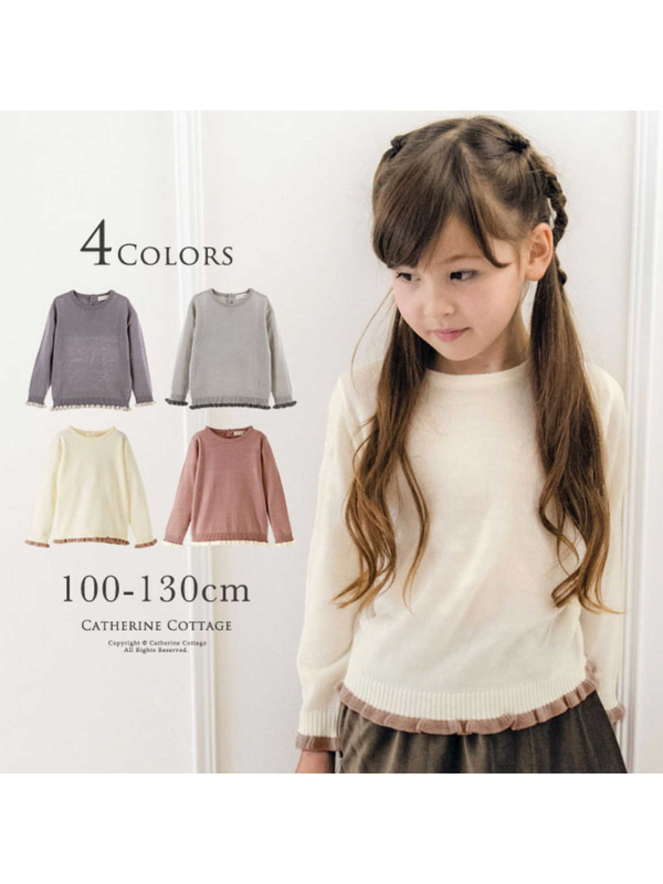 Catherinecottage 女の子ニットバイカラーフリルニット オフホワイト グレー ピンク パープル Stripe Club Kids By Smarby ストライプクラブ キッズ バイ スマービー のキッズニット セーター Ccn9067 Hl002 ファッション通販のstripe Club Catherinecottage 女の子ニットバイカラーフリルニット オフホワイト グレー ピンク パープル Stripe Club Kids By Smarby ストライプクラブ キッズ バイ スマービー のキッズニット セーター Ccn9067 Hl002 ファッション通販のstripe Club