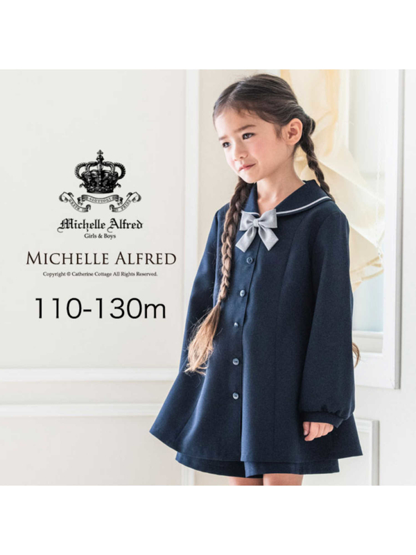 Catherinecottage 女の子フォーマルワンピース長袖セーラーカラーxラインワンピース キュロットパンツスーツ ネイビー Stripe Club Kids By Smarby ストライプクラブ キッズ バイ スマービー のキッズスーツ Ccn9067 Ma226 ファッション通販のstripe Club Catherinecottage 女の子フォーマルワンピース長袖セーラーカラーxラインワンピース キュロットパンツスーツ ネイビー Stripe Club Kids By Smarby ストライプクラブ キッズ バイ スマービー のキッズスーツ Ccn9067 Ma226 ファッション通販のstripe Club