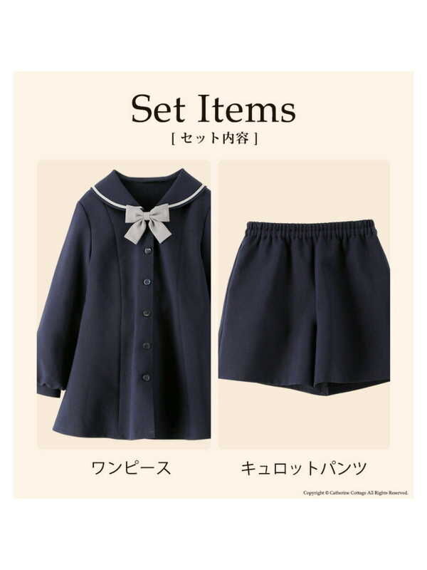 Catherinecottage 女の子フォーマルワンピース長袖セーラーカラーxラインワンピース キュロットパンツスーツ ネイビー Stripe Club Kids By Smarby ストライプクラブ キッズ バイ スマービー のキッズスーツ Ccn9067 Ma226 ファッション通販のstripe Club