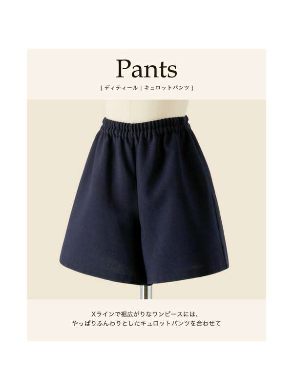 Catherinecottage 女の子フォーマルワンピース長袖セーラーカラーxラインワンピース キュロットパンツスーツ ネイビー Stripe Club Kids By Smarby ストライプクラブ キッズ バイ スマービー のキッズスーツ Ccn9067 Ma226 ファッション通販のstripe Club