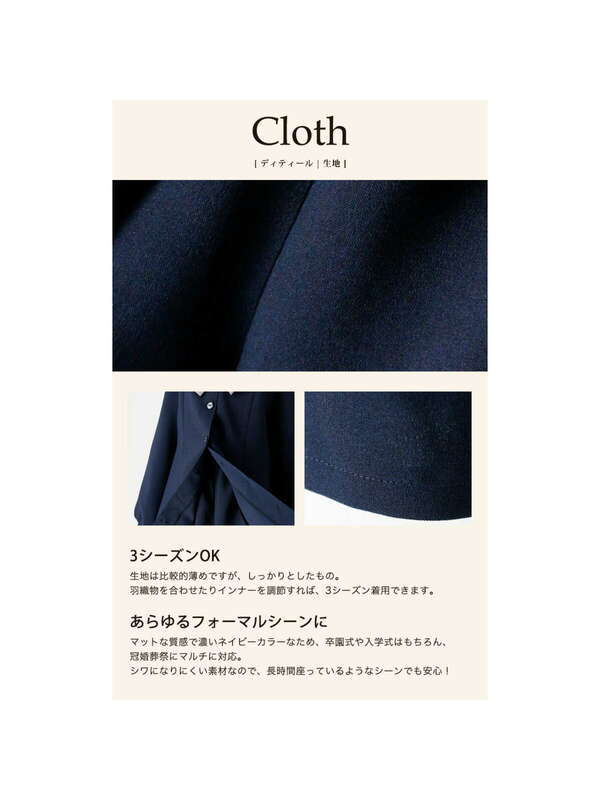 Catherinecottage 女の子フォーマルワンピース長袖セーラーカラーxラインワンピース キュロットパンツスーツ ネイビー Stripe Club Kids By Smarby ストライプクラブ キッズ バイ スマービー のキッズスーツ Ccn9067 Ma226 ファッション通販のstripe Club