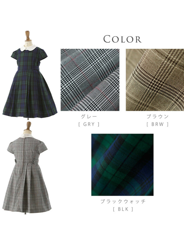 Catherinecottage ブリットチェック子供服女の子ワンピース白襟フォーマル半袖 グレー ブラック ブラウン Stripe Club Kids By Smarby ストライプクラブ キッズ バイ スマービー のキッズワンピース Ccn9067 Pc852 ファッション通販のstripe Club