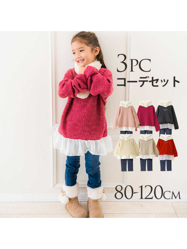 Catherinecottage ベビー キッズ 女の子カジュアルコーディネイトセット Owt2 Owt1 Nvy3 Pnk1 Red2 Red3 Stripe Club Kids By Smarby ストライプクラブ キッズ バイ スマービー のキッズその他トップス Ccn9067 Tk4100 ファッション通販のstripe Club