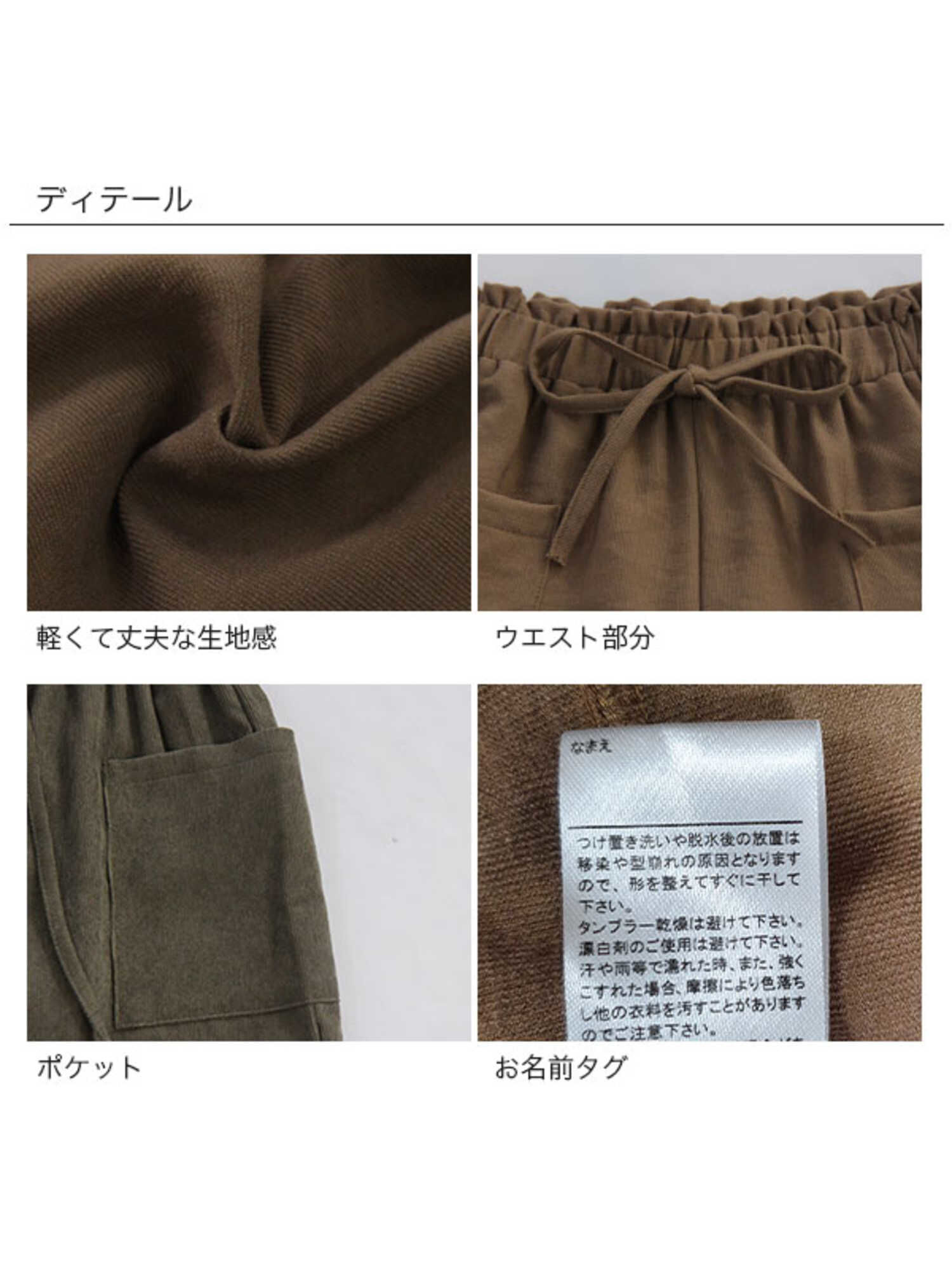 Bee des Bee】パンツ baw03152（グレー/ブラウン/カーキ/ネイビー 