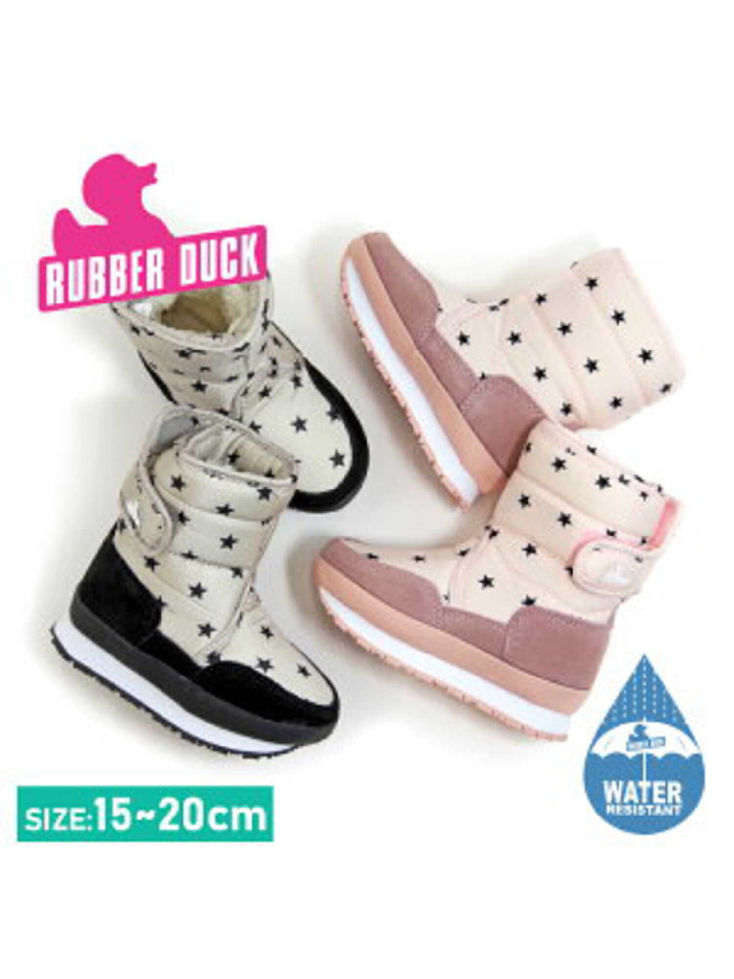 rubber duck classic snowjoggers