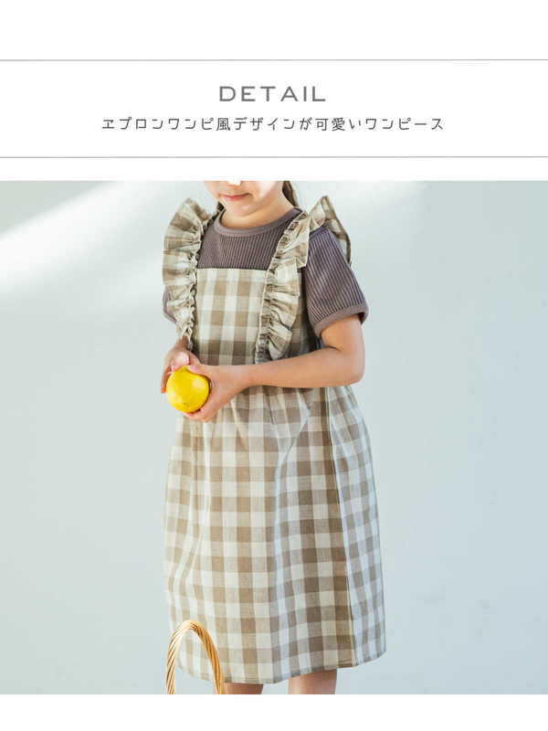 Pairmanon もっちりワッフル リンクアイテム ワッフル 重ね着風 異素材 フリル ドッキング 半袖 ワンピース 花柄 ドット チェック エプロンワンピース Beg1 Pwt Stripe Club Kids By Smarby ストライプクラブ キッズ バイ スマービー のキッズ ワンピース Pairmanon もっちりワッフル リンクアイテム ワッフル 重ね着風 異素材 フリル ドッキング 半袖 ワンピース 花柄 ドット チェック エプロンワンピース Beg1 Pwt Stripe Club Kids By Smarby ストライプクラブ キッズ バイ スマービー のキッズ ワンピース