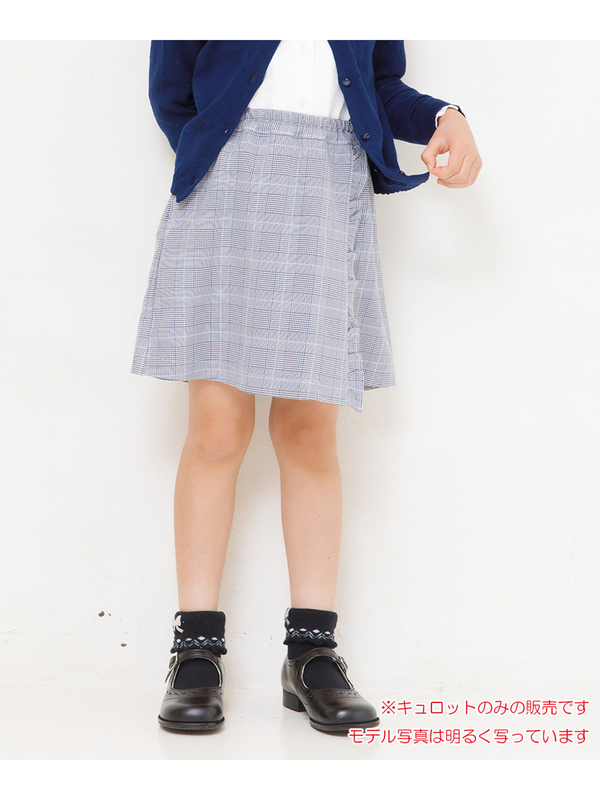 むーのんのん Moononnon チェック柄フリルつきスカート風キュロットパンツ ネイビー Stripe Club Kids By Smarby ストライプクラブ キッズ バイ スマービー のキッズパンツ Ccn9025 ファッション通販のstripe Club むーのんのん Moononnon チェック柄フリルつきスカート風キュロットパンツ ネイビー Stripe Club Kids By Smarby ストライプクラブ キッズ バイ スマービー のキッズパンツ Ccn9025 ファッション通販のstripe Club