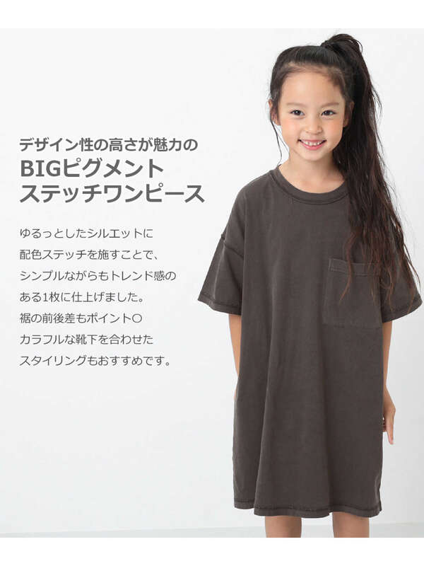 Devirock Bigピグメントステッチワンピース ブラック ブルー クリームイエロー ダスティピンク ネオンオレンジ Stripe Club Kids By Smarby ストライプクラブ キッズ バイ スマービー のキッズワンピース Ccn9052 142gdr007 ファッション通販の Stripe Club