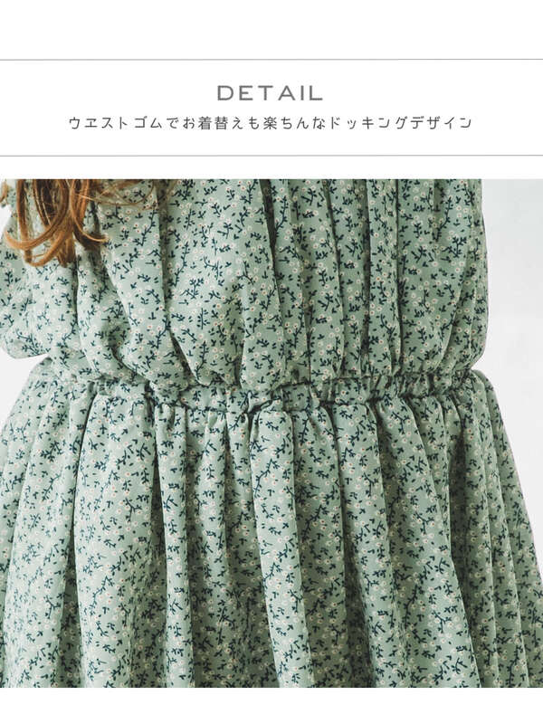 Pairmanon ママとおそろい ワンピース ドッキングワンピ ビスチェ ガールズワンピ 花柄 Bluegray Cor Pbeg5 Wht4 モスグリーン Stripe Club Kids By Smarby ストライプクラブ キッズ バイ スマービー のキッズワンピース Ccn9074 Mn1ssop110 ファッション