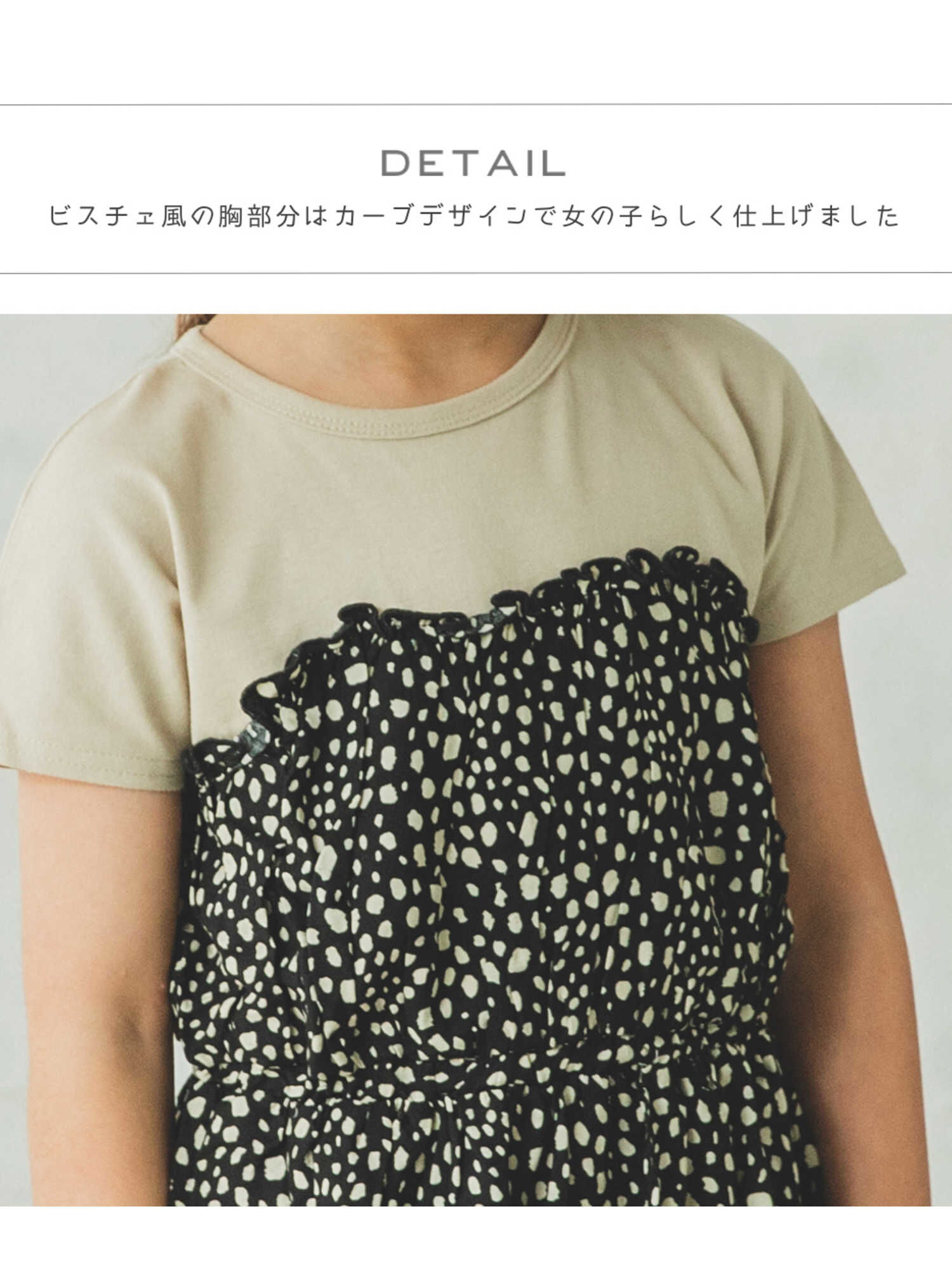 Pairmanon ママとおそろい ワンピース ドッキングワンピ ビスチェ ガールズワンピ 花柄 Bluegray Pbeg5 Wht4 Stripe Club Kids By Smarby ストライプクラブ キッズ バイ スマービー のキッズワンピース Ccn9074 Mn1ssop110 ファッション通販のstripe Club