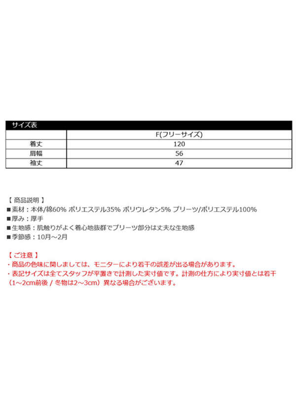 子供服bee フード付きワンピースsbu アイボリー グレー ブラック ピンク ベージュ テラコッタ ブラウン ネイビー 杢チャコール Stripe Club Kids By Smarby ストライプクラブ キッズ バイ スマービー のキッズワンピース Ccn9050 Sbu ファッション