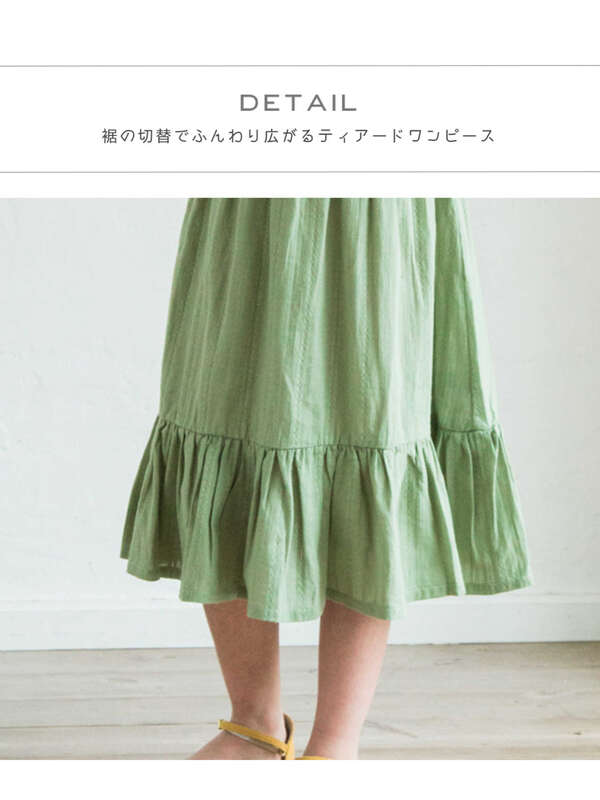 Pairmanon ワンピース ドッキング ガールズワンピ ティアードワンピース アイボリー オレンジ イエロー ミント Stripe Club Kids By Smarby ストライプクラブ キッズ バイ スマービー のキッズワンピース Ccn9074 Mn1ssop113 ファッション通販のstripe Club