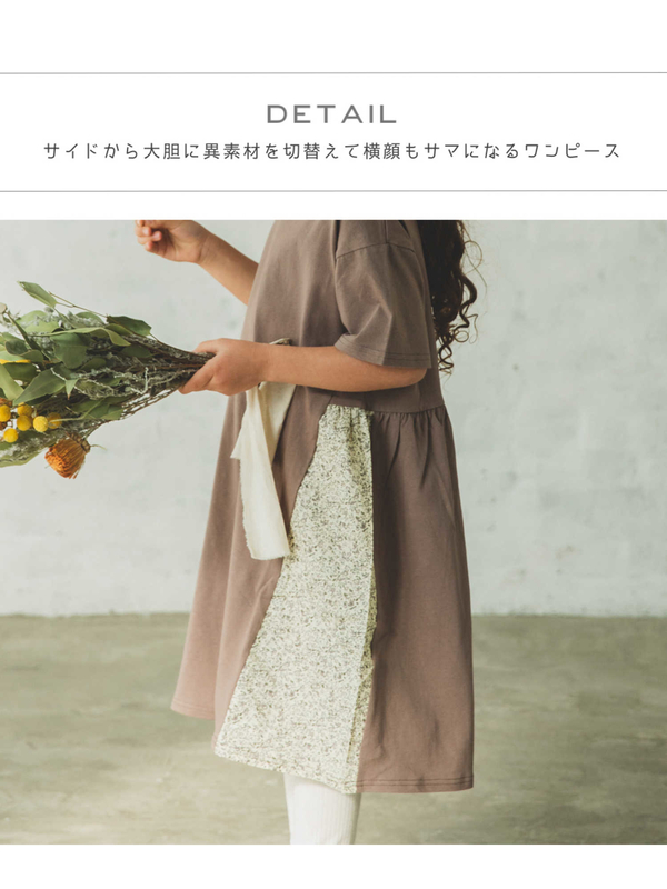 Pairmanon ワンピース 花柄 小花柄 半袖 ロングワンピ マキシワンピ アイボリー ライトベージュ グレー系その他4 Moca Stripe Club Kids By Smarby ストライプクラブ キッズ バイ スマービー のキッズワンピース Ccn9074 Mn1ssop125 ファッション通販のstripe