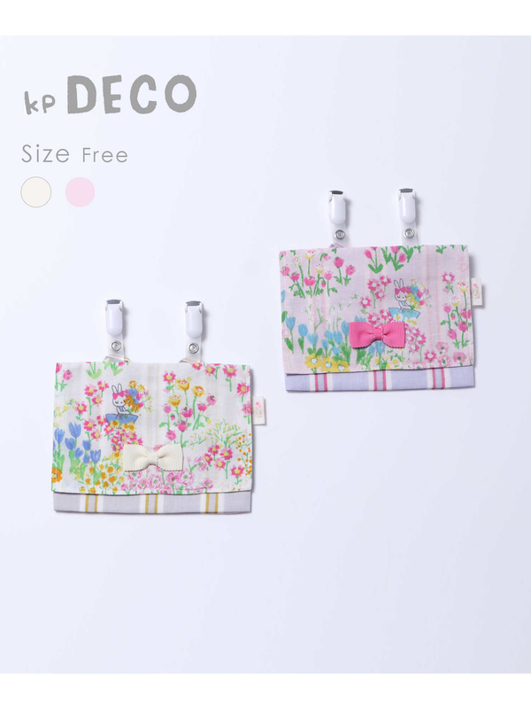 Kp Deco ケーピーデコ 小花柄とチェックの移動ポケット オフホワイト ピンク Stripe Club Kids By Smarby ストライプクラブ キッズ バイ スマービー のキッズポーチ Ccn9039 v0 ファッション通販のstripe Club