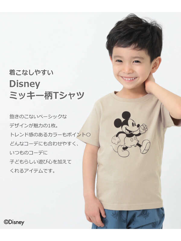 Devirock ディズニー ミッキー柄tシャツ サックスブルー Gラベンダー アッシュミント グレージュ スミクロ ダスティピンク Stripe Club Kids By Smarby ストライプクラブ キッズ バイ スマービー のキッズtシャツ Ccn9052 142utp008 ファッション通販のstripe Devirock ディズニー ミッキー柄tシャツ サックスブルー Gラベンダー アッシュミント グレージュ スミクロ ダスティピンク Stripe Club Kids By Smarby ストライプクラブ キッズ バイ スマービー のキッズtシャツ Ccn9052 142utp008 ファッション通販のstripe