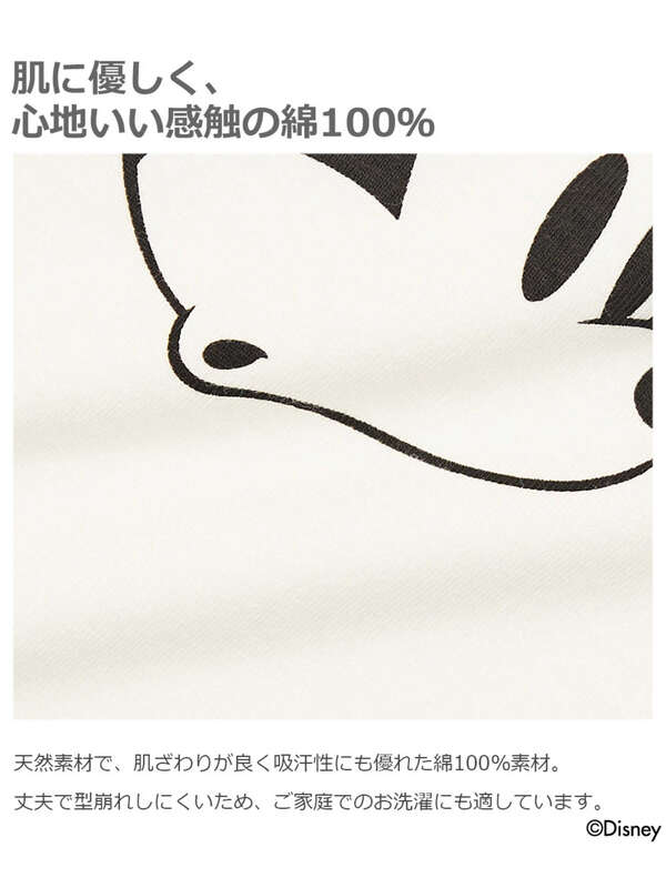 Devirock ディズニー ミッキー柄ラグランワンピース Dベージュ Gラベンダー スミクロ Stripe Club Kids By Smarby ストライプクラブ キッズ バイ スマービー のキッズワンピース Ccn9052 142gdr014 ファッション通販のstripe Club Devirock ディズニー ミッキー柄ラグランワンピース Dベージュ Gラベンダー スミクロ Stripe Club Kids By Smarby ストライプクラブ キッズ バイ スマービー のキッズワンピース Ccn9052 142gdr014 ファッション通販のstripe Club