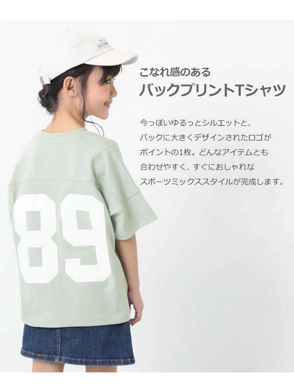 Devirock バックプリントtシャツ 001 002 003 004 005 006 007 008 009 010 Stripe Club Kids By Smarby ストライプクラブ キッズ バイ スマービー のキッズtシャツ Ccn9052 Dt0359 ファッション通販のstripe Club