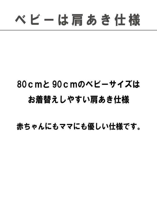 Si Shu Non キキララキリカエｔシャツ ホワイト パープル Stripe Club Kids By Smarby ストライプクラブ キッズ バイ スマービー のキッズtシャツ Ccn9078 21293710 ファッション通販のstripe Club