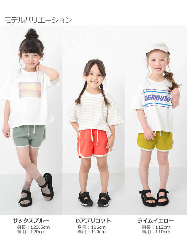 Devirock 速乾アクティブショートパンツ ブラック Dアプリコット ブルーグレー ライムイエロー Stripe Club Kids By Smarby ストライプクラブ キッズ バイ スマービー のキッズショートパンツ Ccn9052 142gbt004 ファッション通販のstripe Club