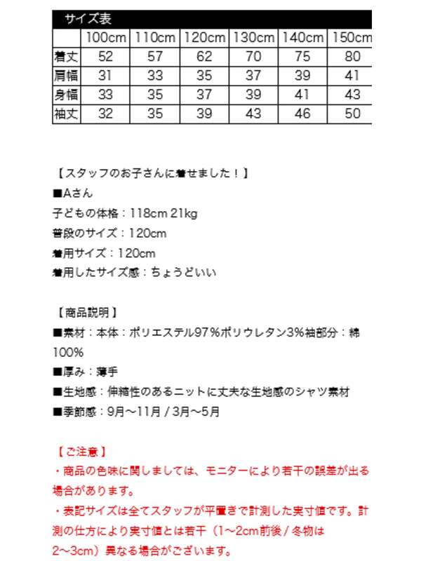 子供服bee 長袖ワンピースsbb テラコッタ グレー系その他 ベージュ系その他 ブルー系その他 ミルクティー Stripe Club Kids By Smarby ストライプクラブ キッズ バイ スマービー のキッズワンピース Ccn9050 Sbb ファッション通販のstripe Club