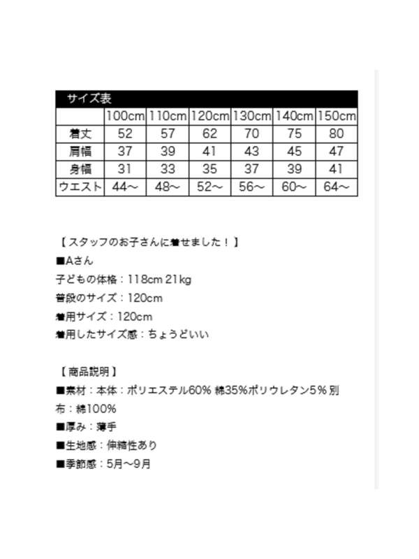 Bee Des Bee ワンピース Shh アイボリー 杢グレー ブラック モカ ブラウン カーキ ネイビー グレージュ チャコール ネイビー1 ブラック1 杢チャコール ピンク系その他 Stripe Club Kids By Smarby ストライプクラブ キッズ バイ スマービー のキッズ Bee Des Bee ワンピース Shh アイボリー 杢グレー ブラック モカ ブラウン カーキ ネイビー グレージュ チャコール ネイビー1 ブラック1 杢チャコール ピンク系その他 Stripe Club Kids By Smarby ストライプクラブ キッズ バイ スマービー のキッズ