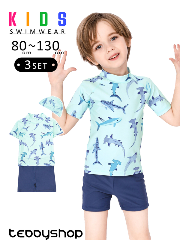 Teddyshop かっこいいサメ柄キッズ水着 男の子セパレートキャップ付3点セット 80 130cm ミント Stripe Club Kids By Smarby ストライプクラブ キッズ バイ スマービー のキッズ水着類 Ccn9080 Kids387 ファッション通販のstripe Club Teddyshop かっこいいサメ柄キッズ水着 男の子セパレートキャップ付3点セット 80 130cm ミント Stripe Club Kids By Smarby ストライプクラブ キッズ バイ スマービー のキッズ水着類 Ccn9080 Kids387 ファッション通販のstripe Club