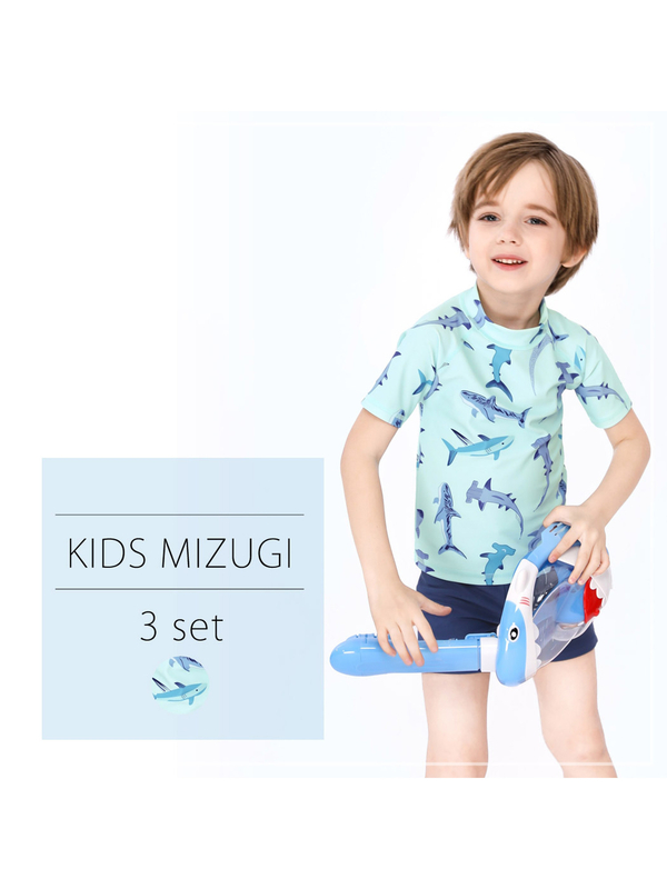 Teddyshop かっこいいサメ柄キッズ水着 男の子セパレートキャップ付3点セット 80 130cm ミント Stripe Club Kids By Smarby ストライプクラブ キッズ バイ スマービー のキッズ水着類 Ccn9080 Kids387 ファッション通販のstripe Club