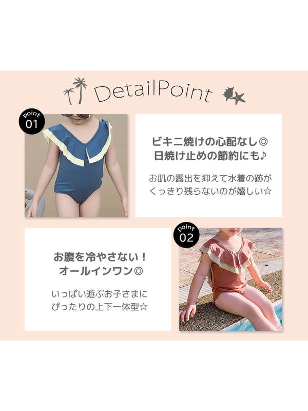 Teddyshop キッズ水着 バッククロスフリルオールインワンスイムウェア スイムキャプ 2点セット ベージュ テラコッタ ブルー Stripe Club Kids By Smarby ストライプクラブ キッズ バイ スマービー のキッズ水着類 Ccn9080 Kids401 ファッション通販のstripe Club Teddyshop キッズ水着 バッククロスフリルオールインワンスイムウェア スイムキャプ 2点セット ベージュ テラコッタ ブルー Stripe Club Kids By Smarby ストライプクラブ キッズ バイ スマービー のキッズ水着類 Ccn9080 Kids401 ファッション通販のstripe Club